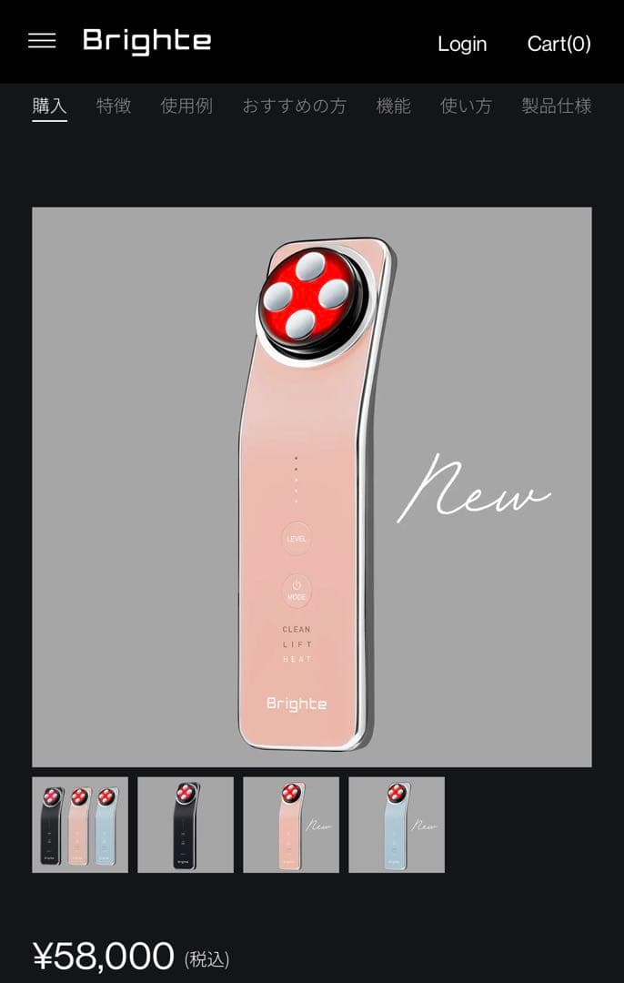 ELEKILIFT 美顔器 エレキリフト ピンク 2026年1月発売 使用少