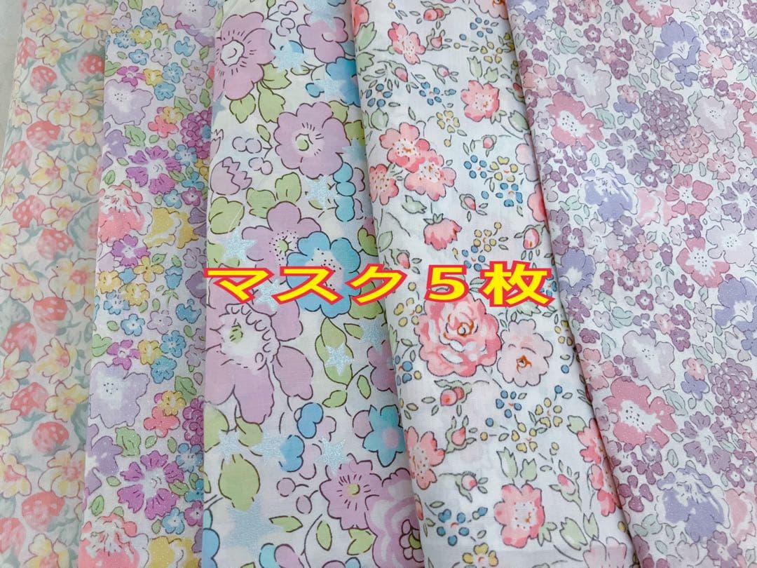 綾様オーダー品　3月以降