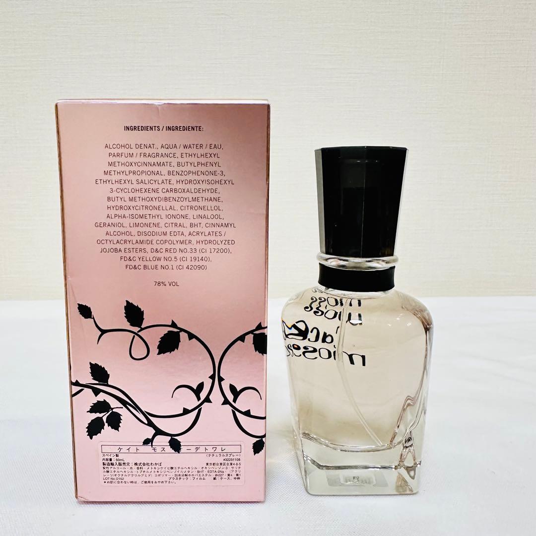 新品未使用　kate moss ケイトモス　オードトワレ　香水　50ml