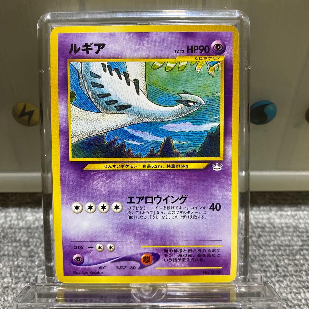 ピ*ブ様 ポケカ　旧裏　プレミアファイル