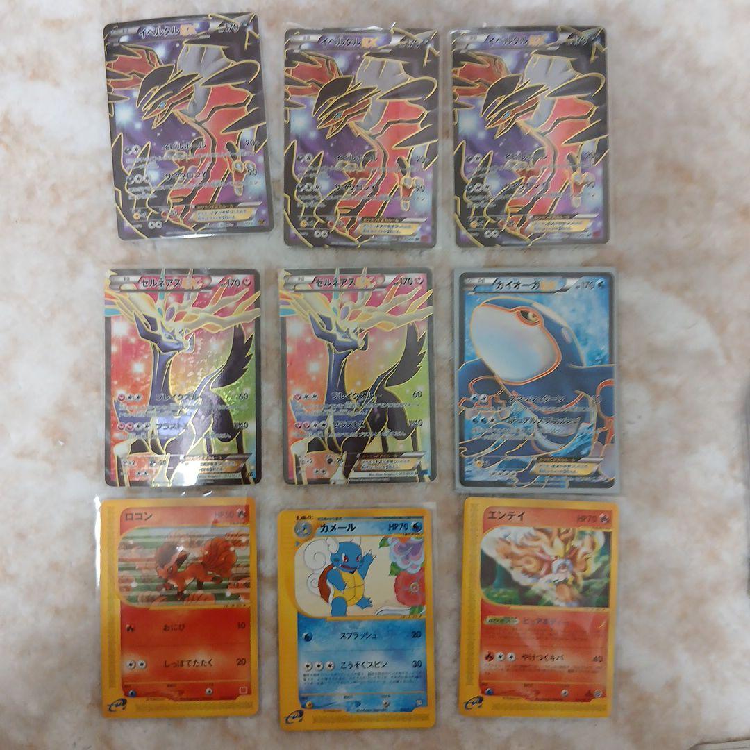 ポケモンカード　引退品　まとめ売り　旧裏など