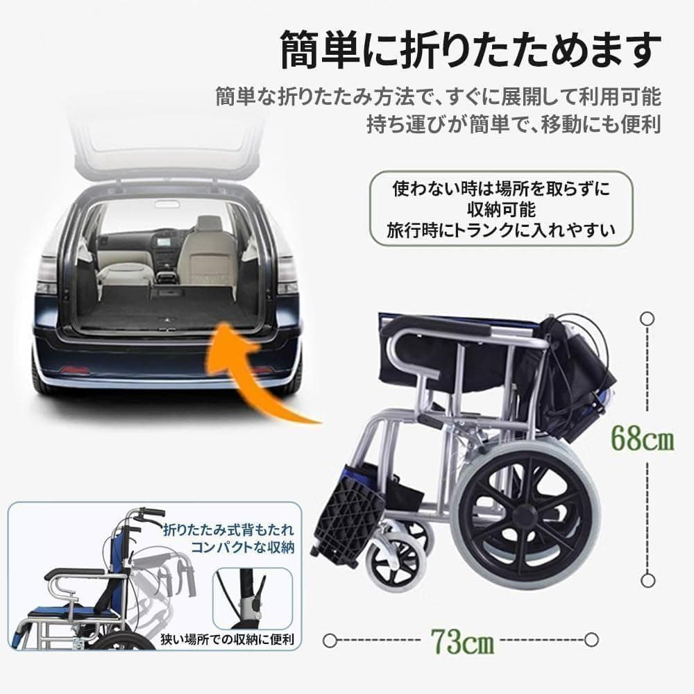 介助型車椅子 221 車いす 持ち運び ブレーキ付 折り畳み式 簡易 軽量