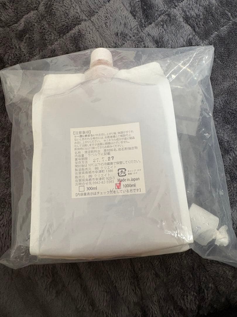 フルフミン　Furufumin 201 フルボ酸化粧水 1000ml