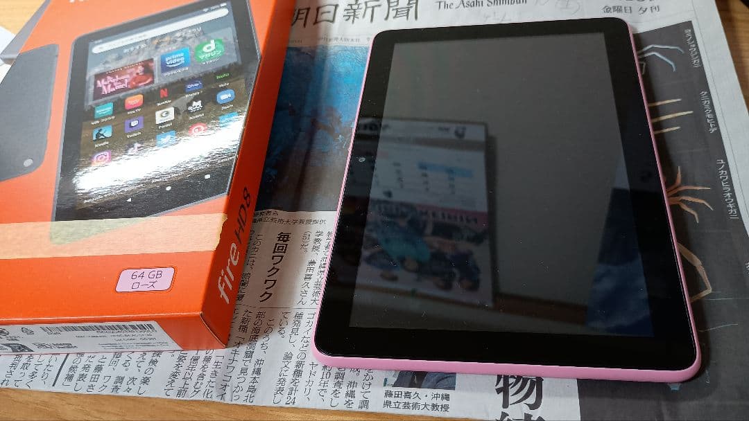 Fire HD 8 64GB １２世代　ピンク 専用カバー付き