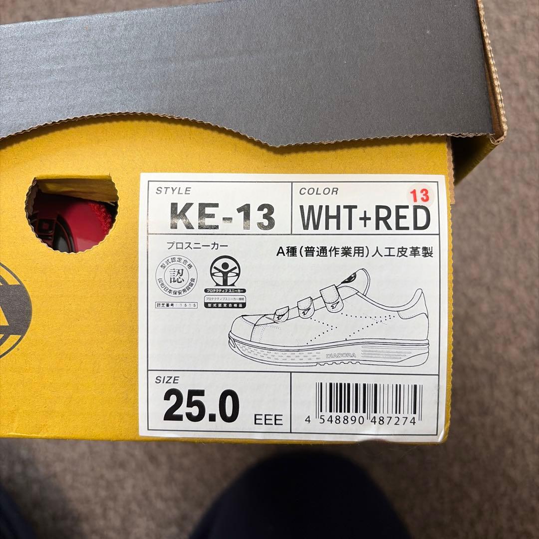 DIADORA ケア（KEA）安全靴 ホワイト/レッド ベルクロ