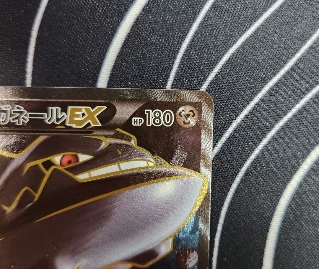 ハガネールEX SR