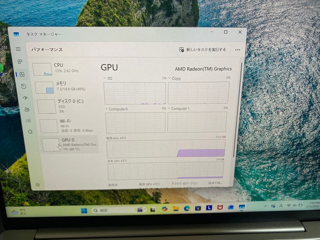Lenovo ノートPC IdeaPad Slim 5 13ARP10