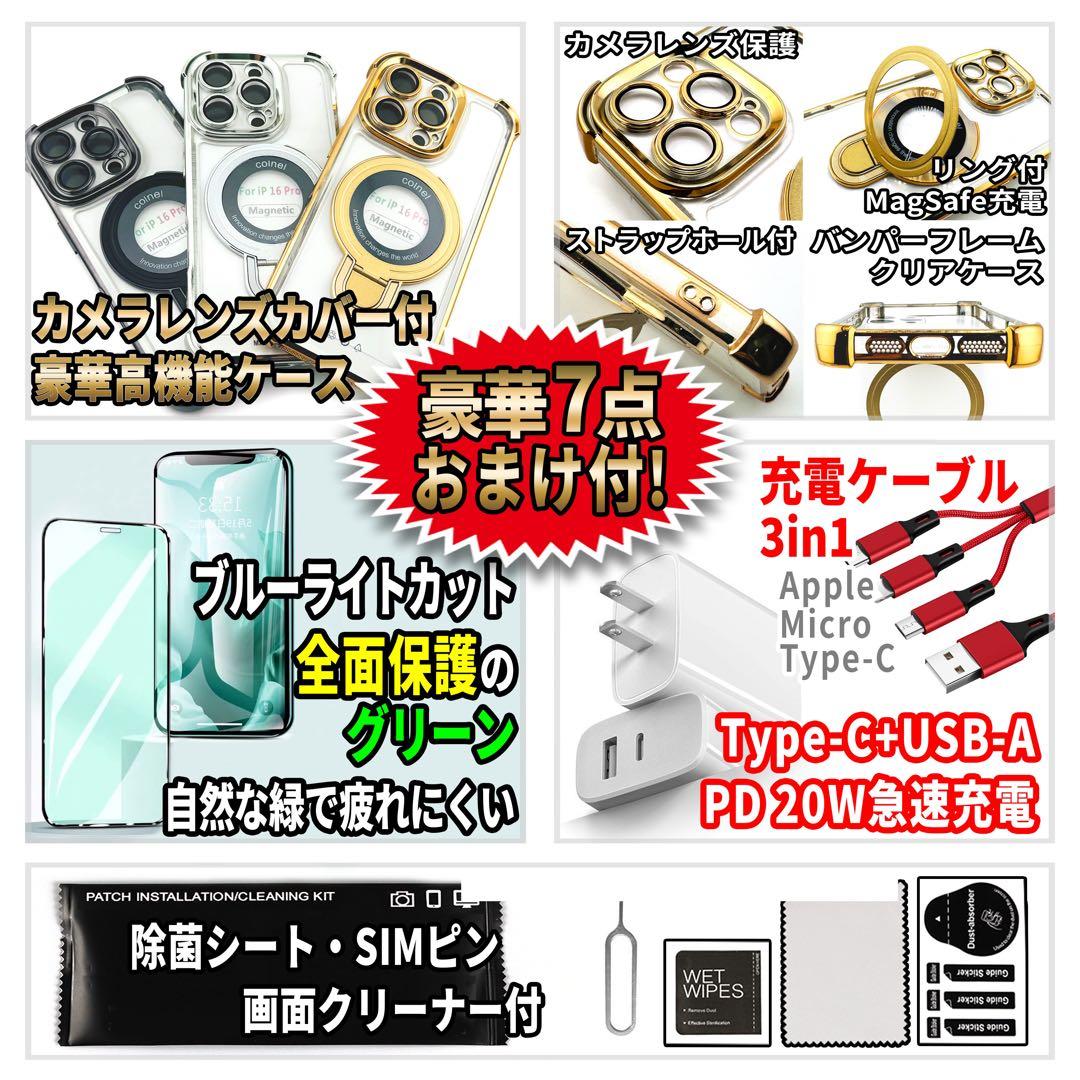SIMフリー iPhone12 64GB ブルー 新品電池