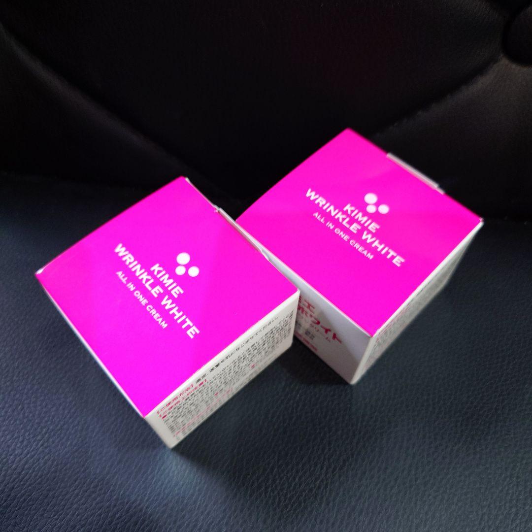 キミエ リンクルホワイト 薬用オールインワンクリーム２個セット