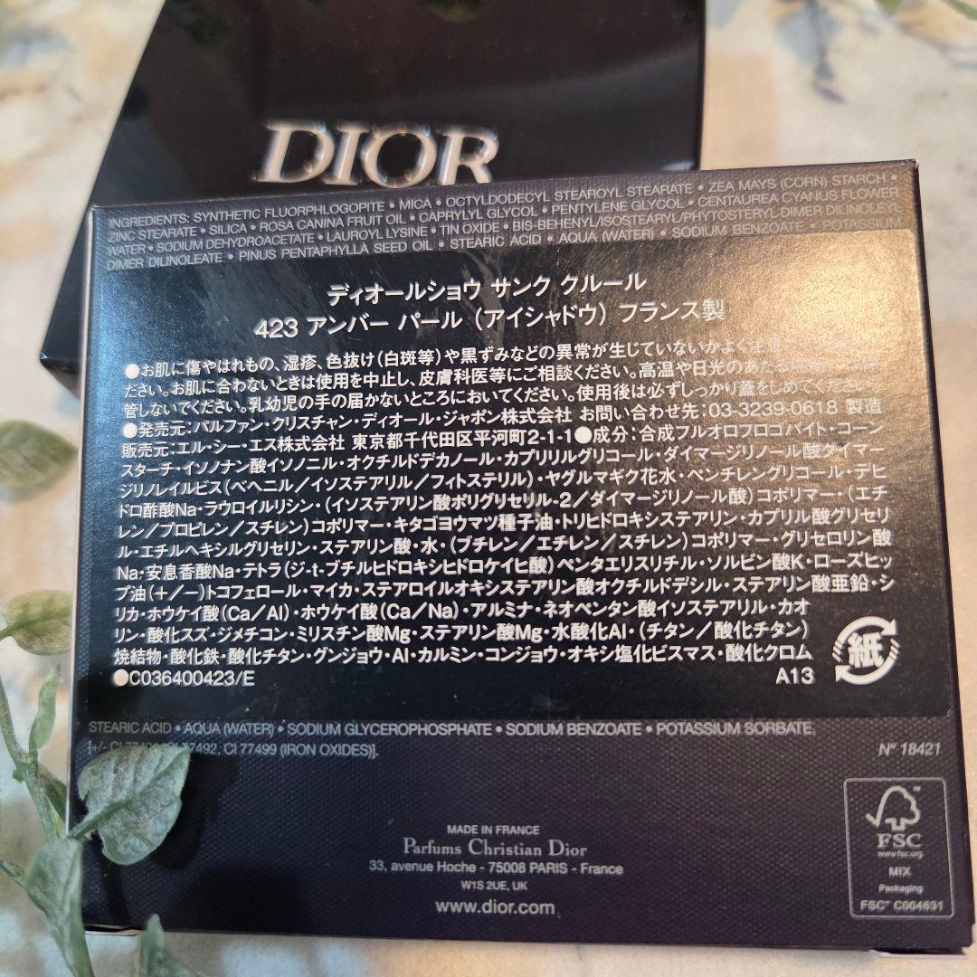Dior アイシャドウパレット 423 COULEURS アンバーパール