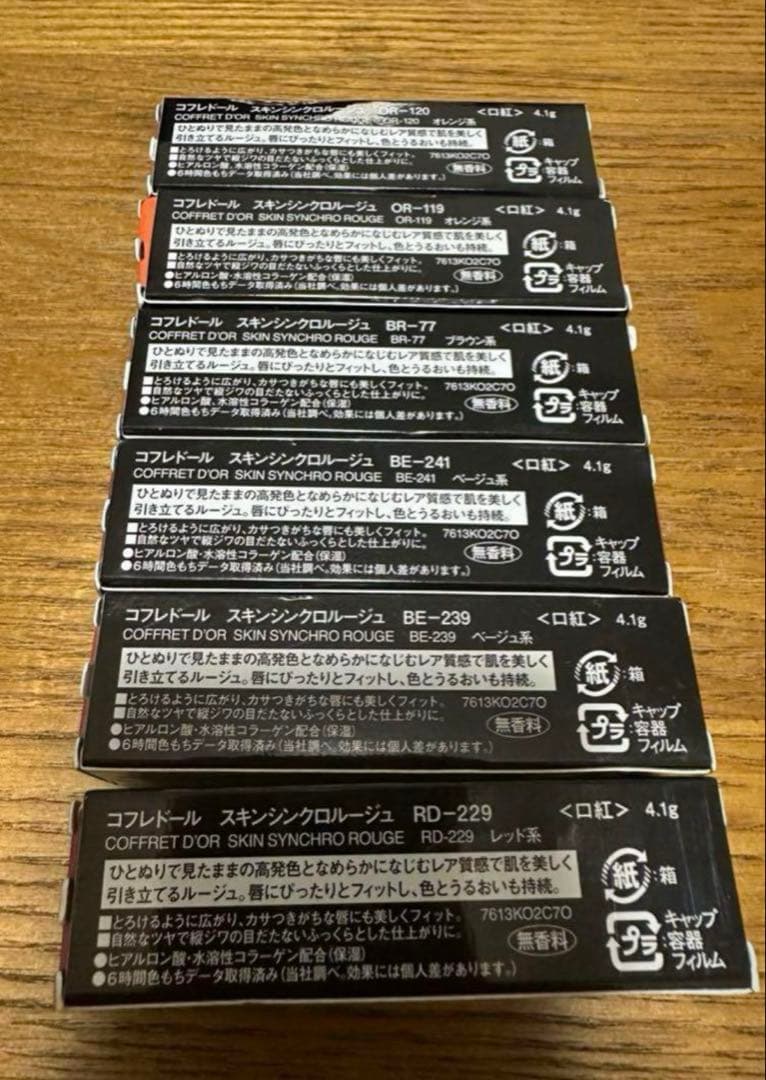【三波様】コフレドール　スキンシンクロルージュ×6