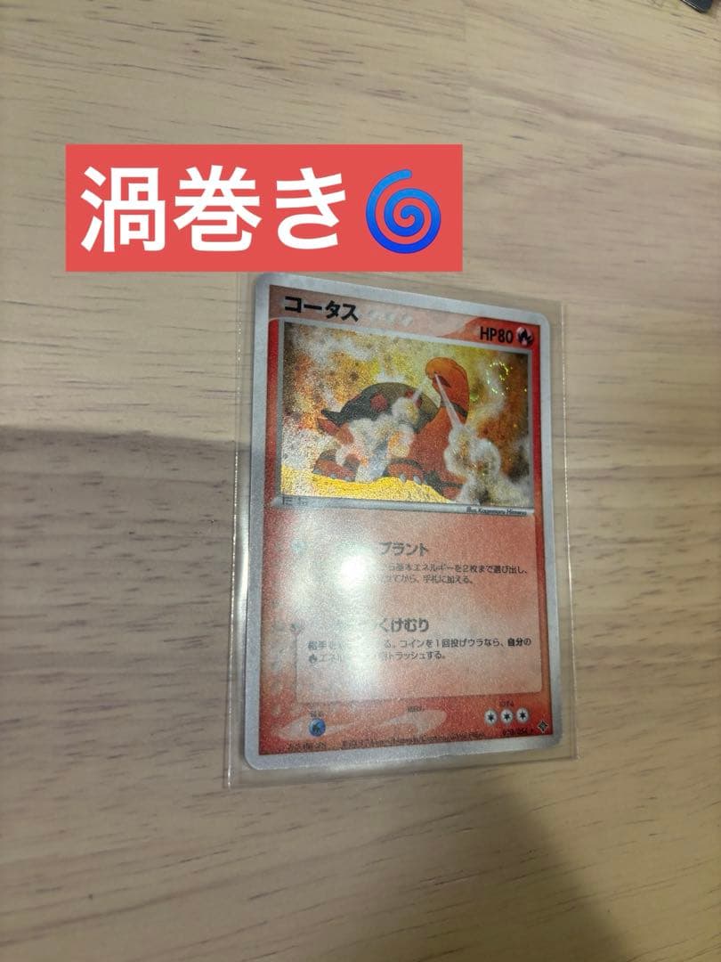 ポケモンカード 引退品 まとめ売り