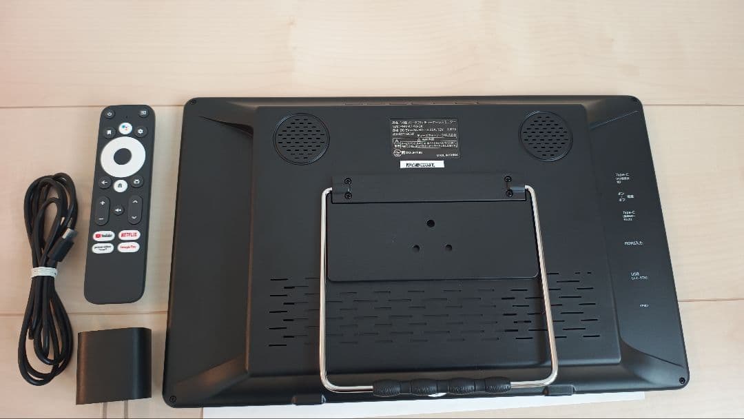 14インチ ポータブル チューナーレスモニター PSM-K140-BK