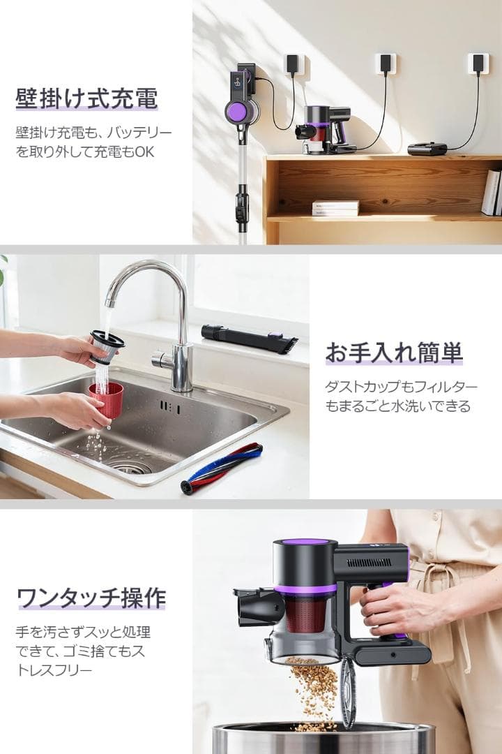 【人気商品✨】コードレス掃除機 液晶ディスプレイ 3段吸引力 軽量 低騒音