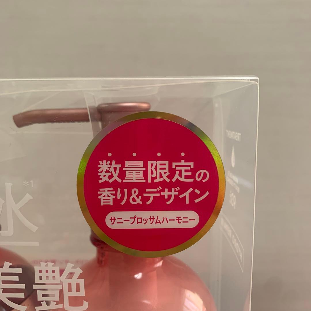 限定　モロッカンビューティー　ハイドロリペア　シャンプー　トリートメント　4箱