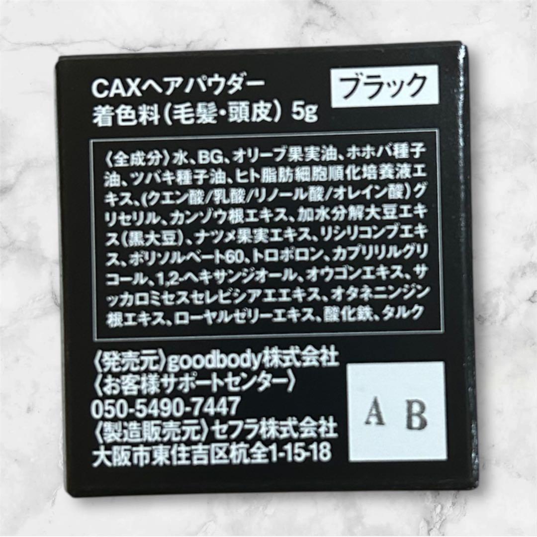 カックス ヘア スプレー 100g x 2本入＋パウダーブラック5g付き
