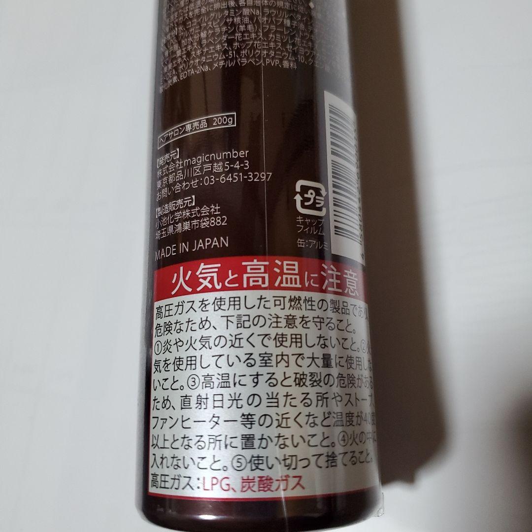Le ment スパークリングオイルシャンプー ＋ヘアトリートメント