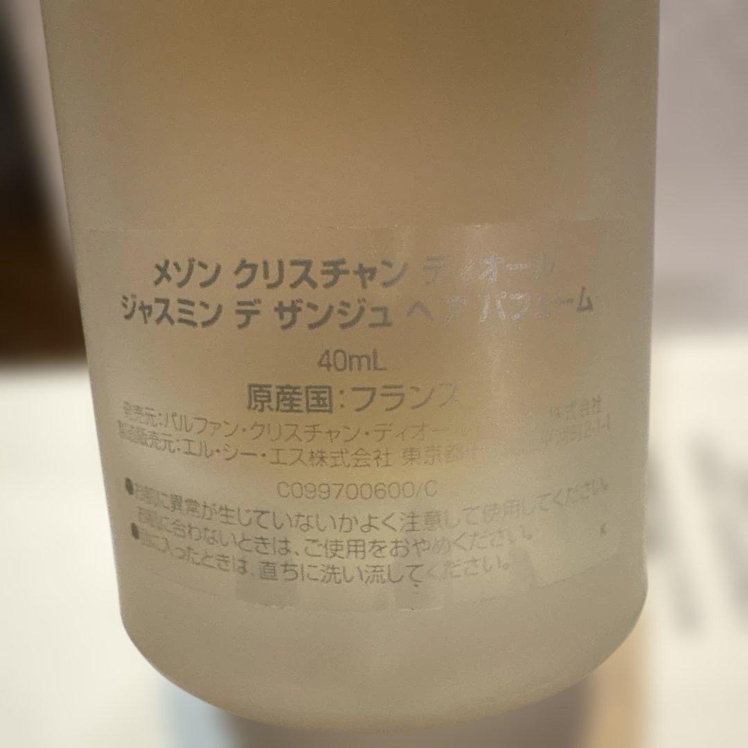 JASMIN DES ANGES ヘアパフューム