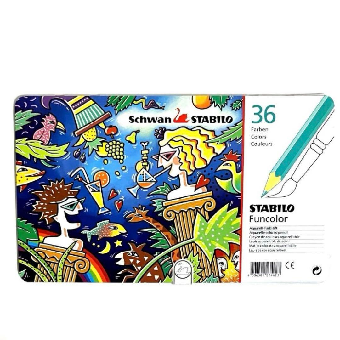 STABILO スタビロ Funcolor 水彩色鉛筆 36色セット 訳あり