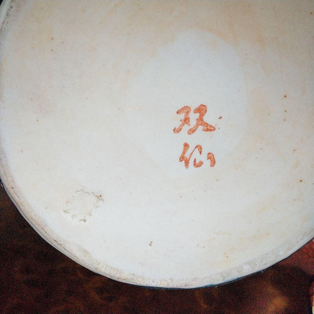 九谷焼 双仙 八幡窯 玉乗り獅子 36cm 12号