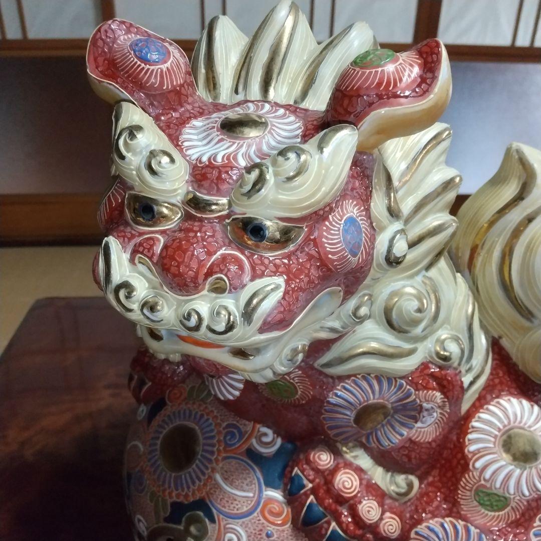 九谷焼 双仙 八幡窯 玉乗り獅子 36cm 12号