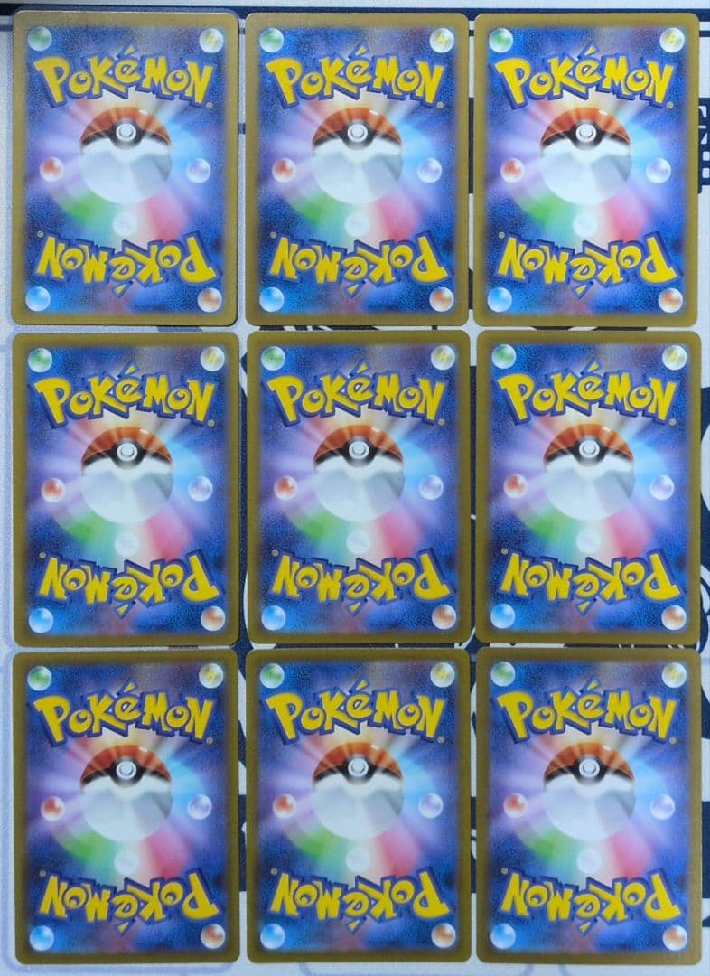 ポケモンカード　引退品5　被りなし　ar 約50枚（54枚　chr多め）　難あり
