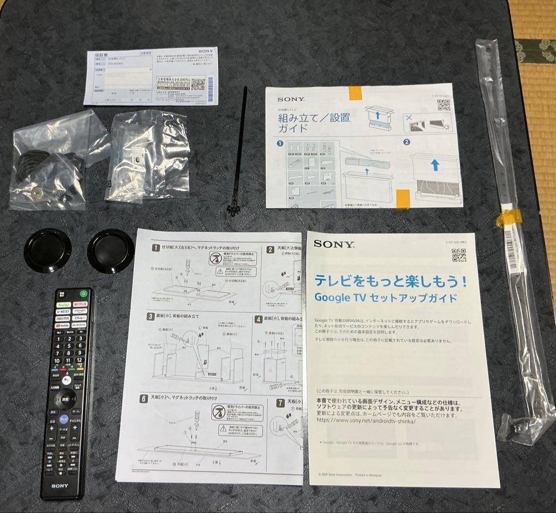 BRAVIA XRJ55 A95K 55インチ