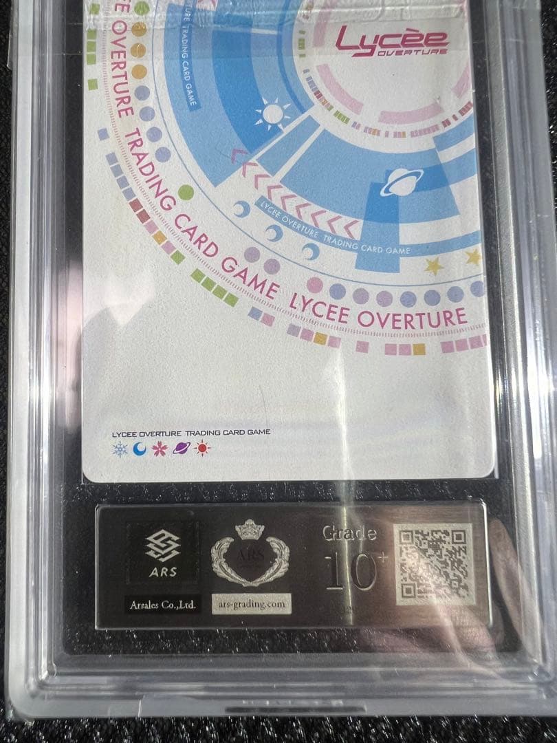 Lycee うたわれるものARS10＋・花神楽ルルティエ