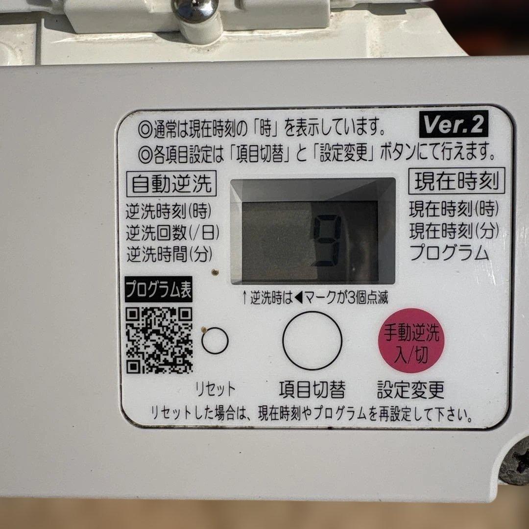 UniMB80浄化槽用エアポンプ