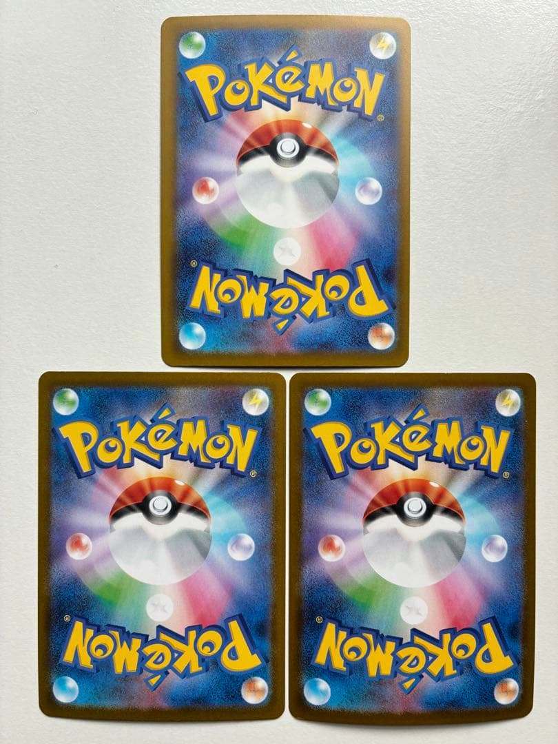 ポケモンカード ロケット団セット ミュウツー ファイヤー ニドキング sar3枚
