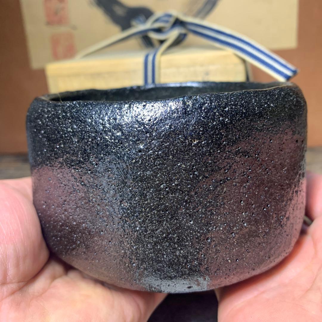 佐々木昭楽 長次郎写 黒楽茶碗 「俊寛」 楽焼 抹茶碗 茶道具 共箱木箱付き