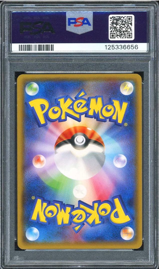 【PSA10】ポンチョを着たイーブイ （グレイシア）プロモ ポケモンカード
