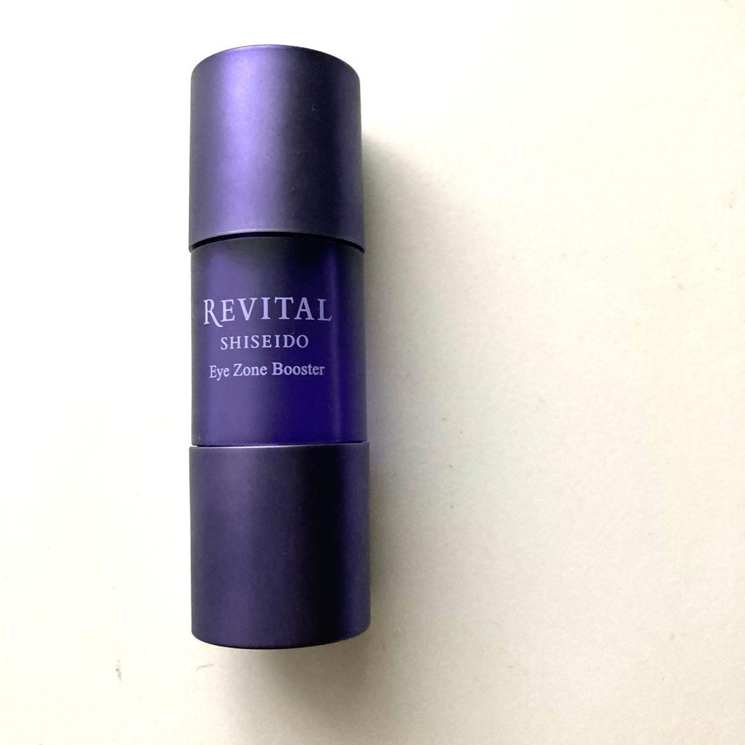 ♡資生堂　リバイタル アイゾーンブースター 15ml 美容液