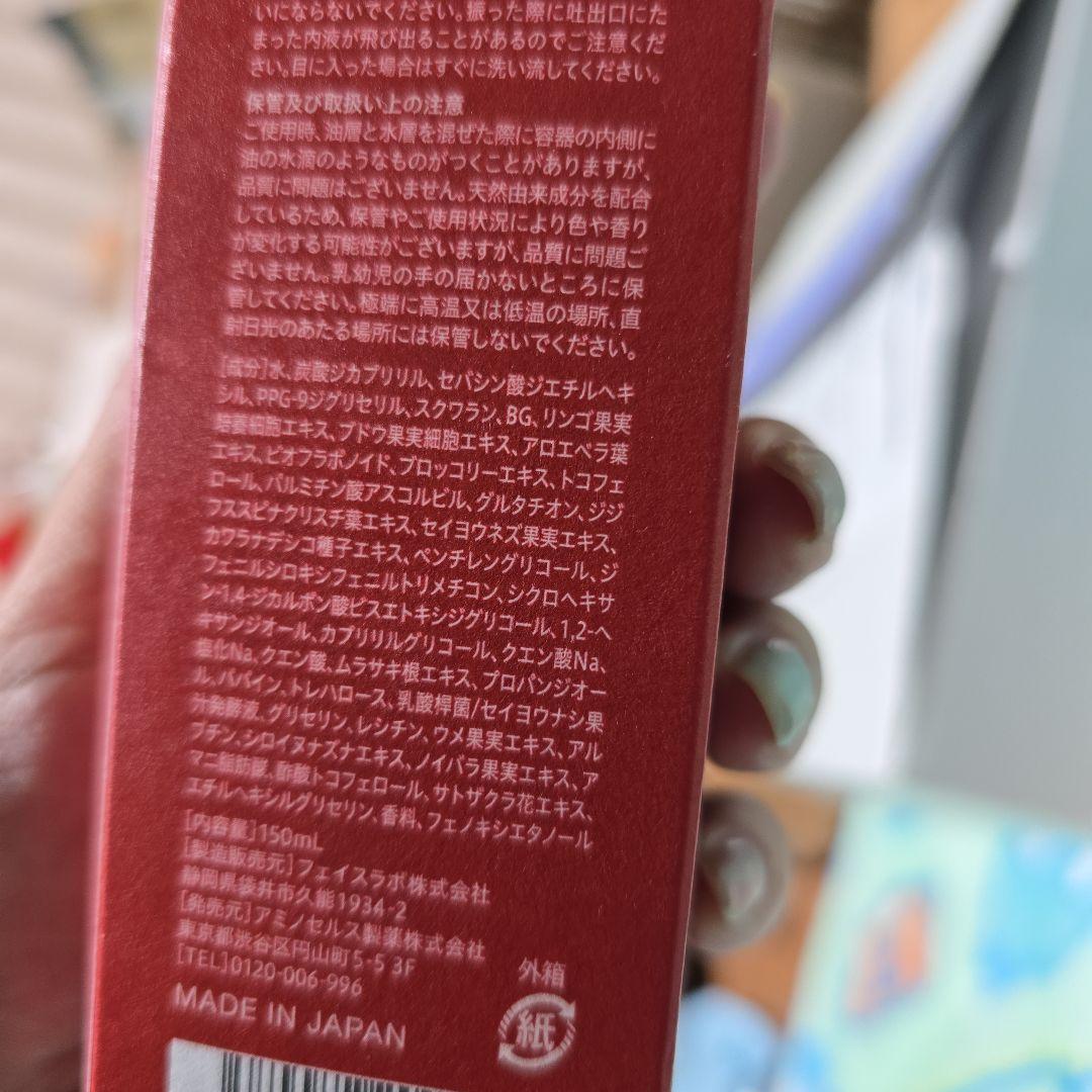 Aurelie クレンジングオイルフェイスウォッシュ各2本 4本セット