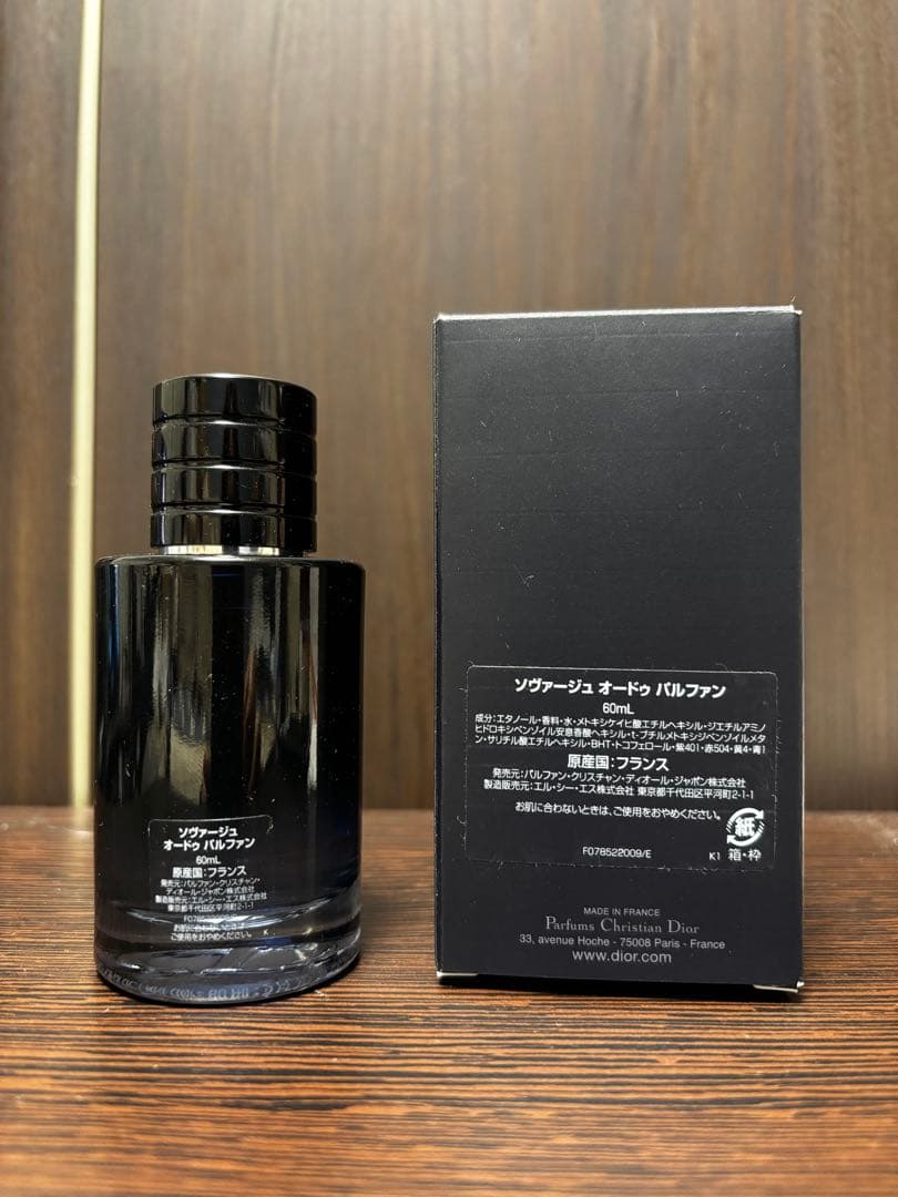 Christian Dior　SAUVAGE EAU DE PARFUM