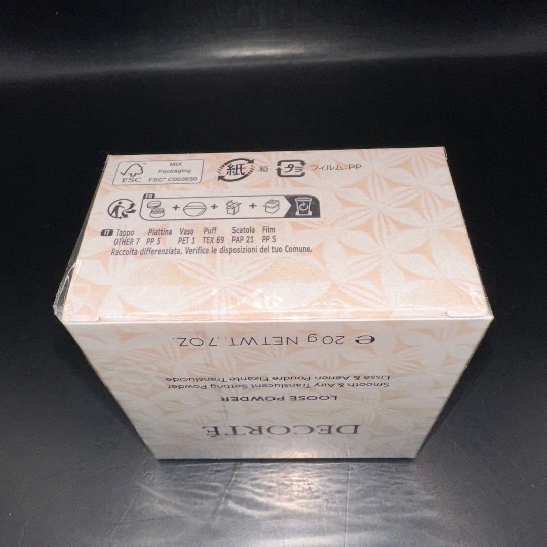 コスメデコルテ ルースパウダー 00 translucent 20g２点セット