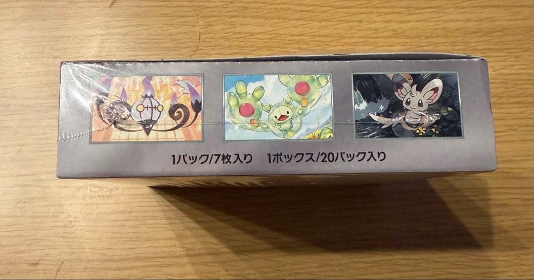 【シュリンク付き未開封】ポケモンカード ブラックボルト 拡張パック BOX