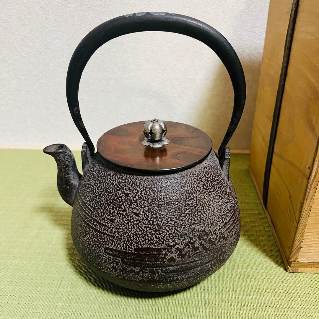 龍文堂造 丸型鉄瓶 銅製蓋付き