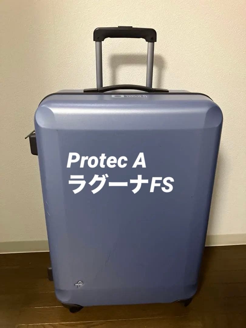シ*ん様 ProtecA　ラグーナFS スーツケース　72L