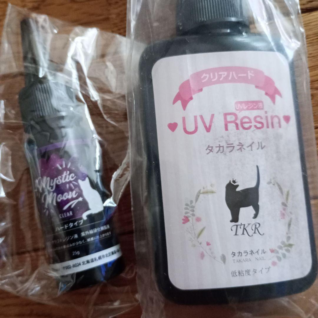新品多数✨お得　UVランプ36W＆UVレジン液＆シリコンモールドいろいろ