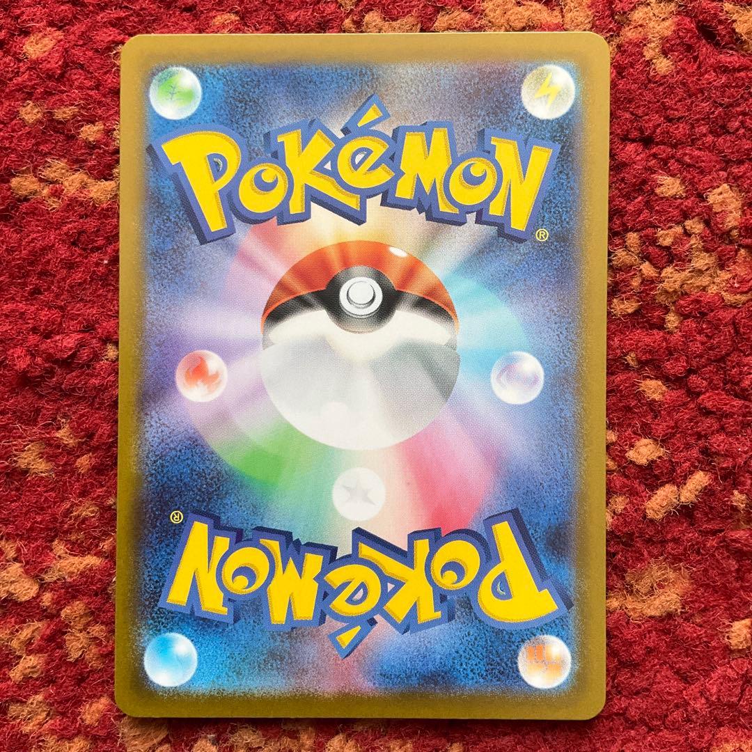 ピカチュウ ex ポケモンカード スタートデッキ100 バトルコレクション