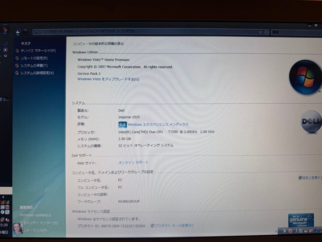 Dell ノートPC DELL Inspiron 1525 モデル