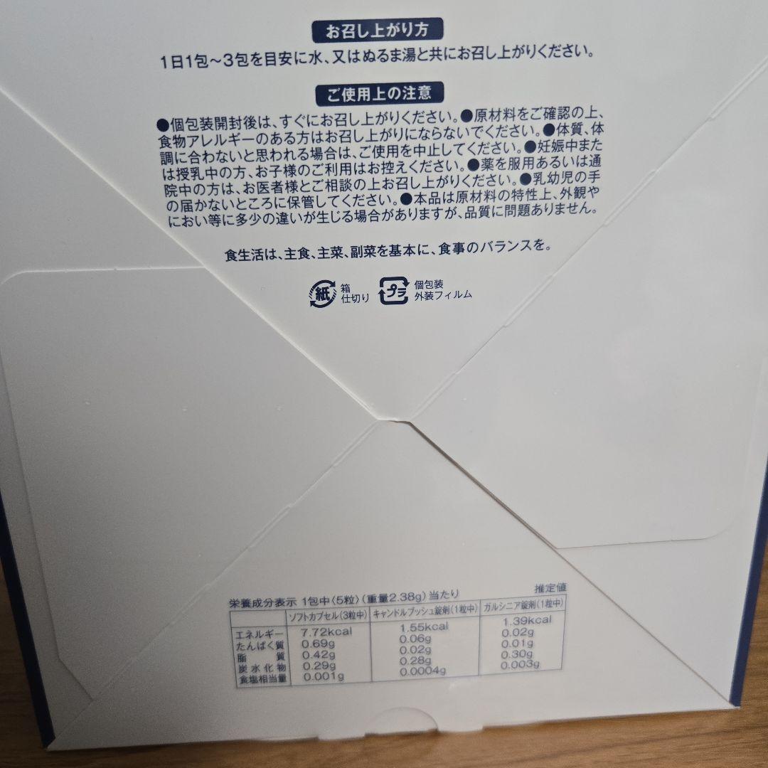 ハイパーファインブロックプラス　1箱