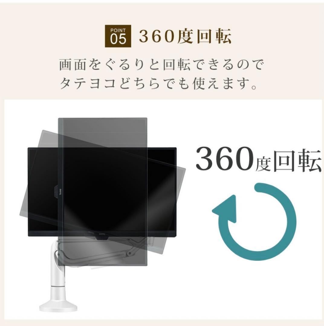 【美品】PC モニターアーム ブラック【クランプ式】【グロメット式】