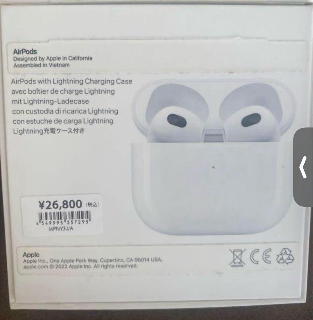 正規品AirPods 第3世代with Lightning Charging