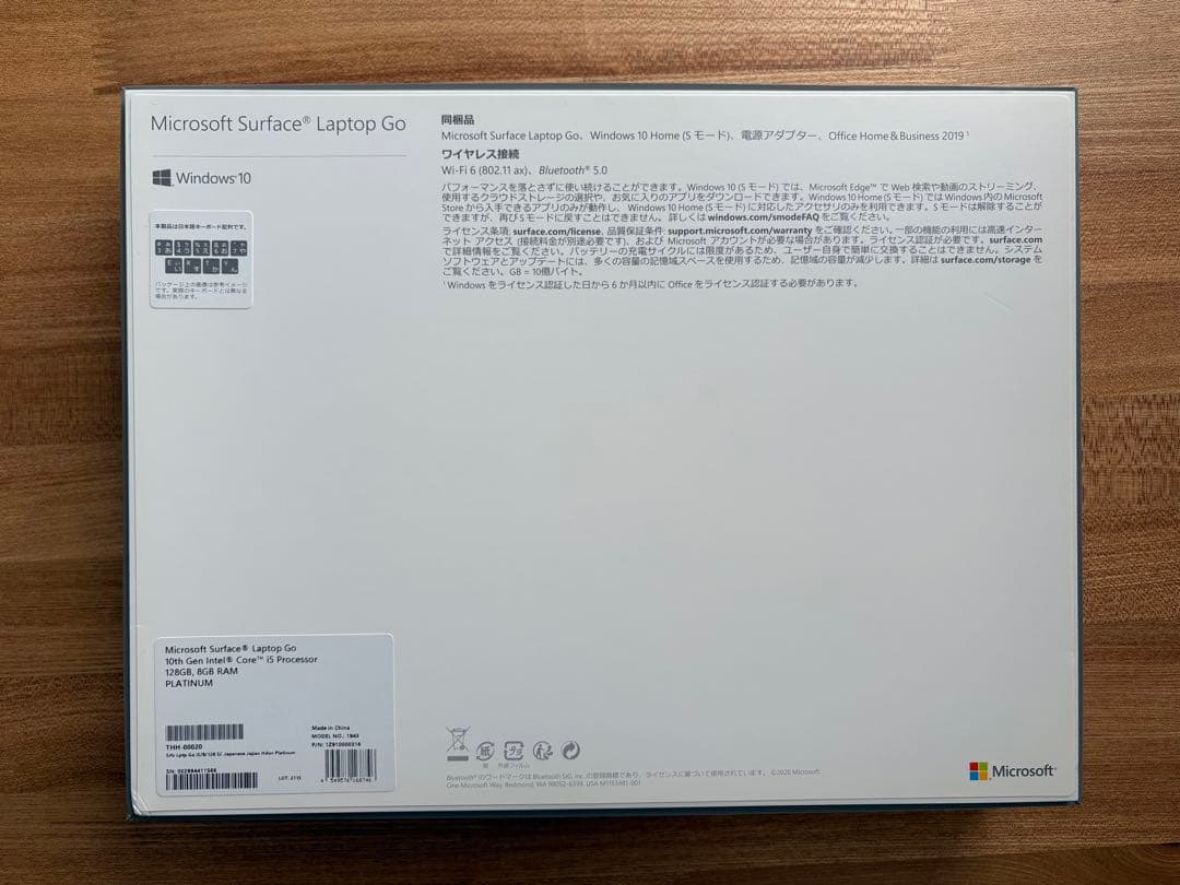美品Microsoft Surface Laptop Go THH-00020