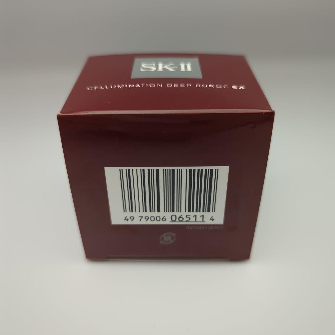 フェイスクリーム SK-II CELLUMINATION DEEP SURGE EX 50g