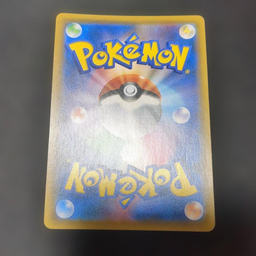 レシラム＆リザードンGX SR SM10 ダブルブレイズ 　ポケモンカード