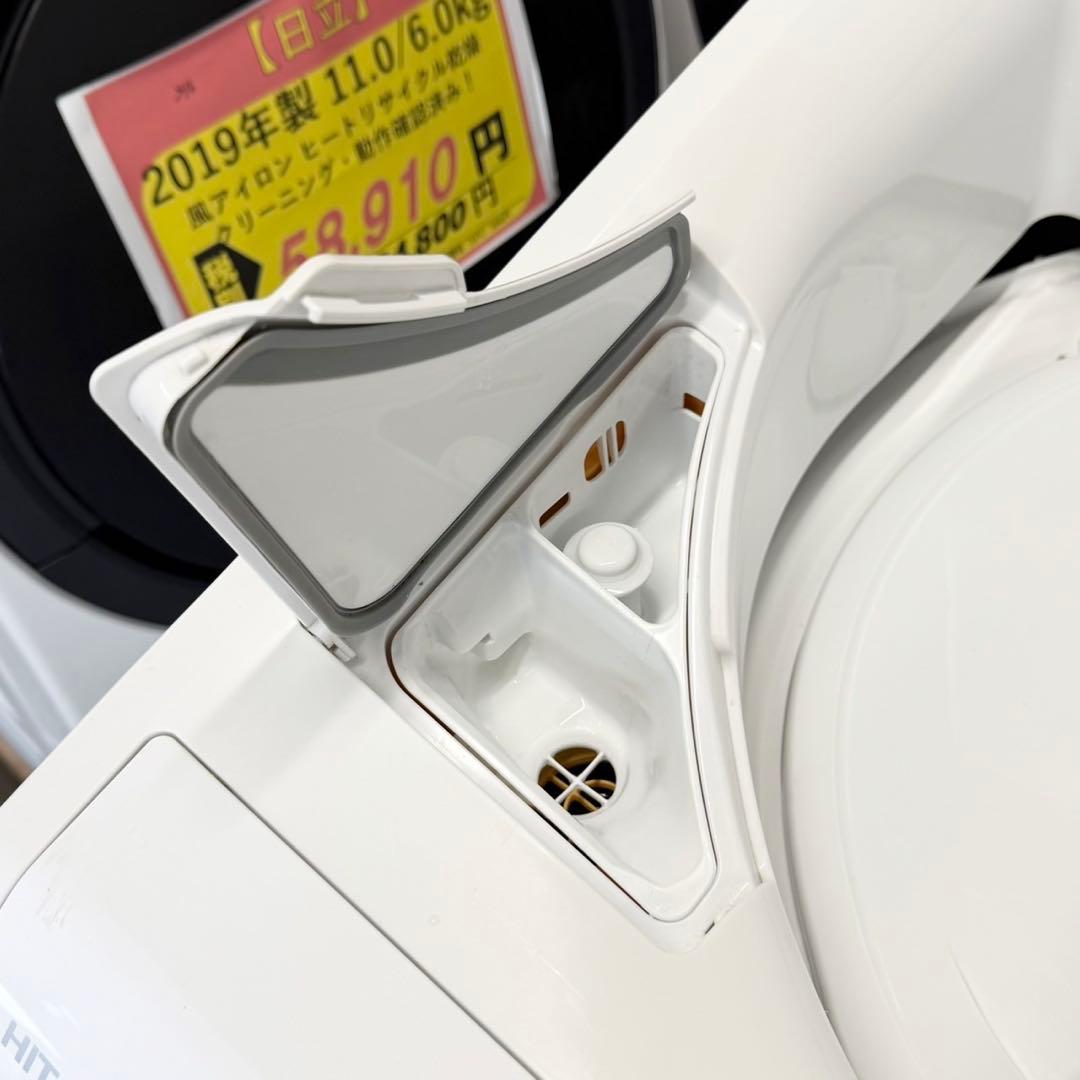 値下げ‼️2019年製 日立 12.0/6.0kg洗濯機 洗剤・柔軟剤自動投入