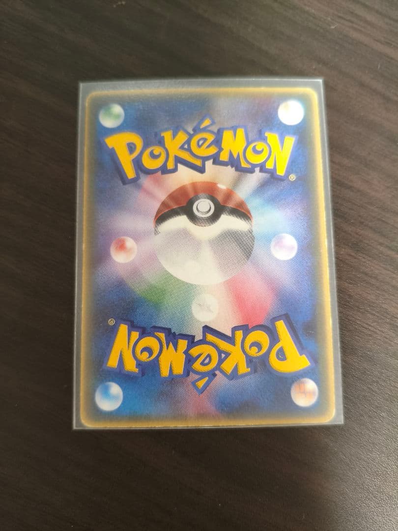 ピチュー　031/pcg-p【マクドナルド限定カード】【希少】【ポケモンカード】